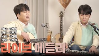 Lee Chan-won video