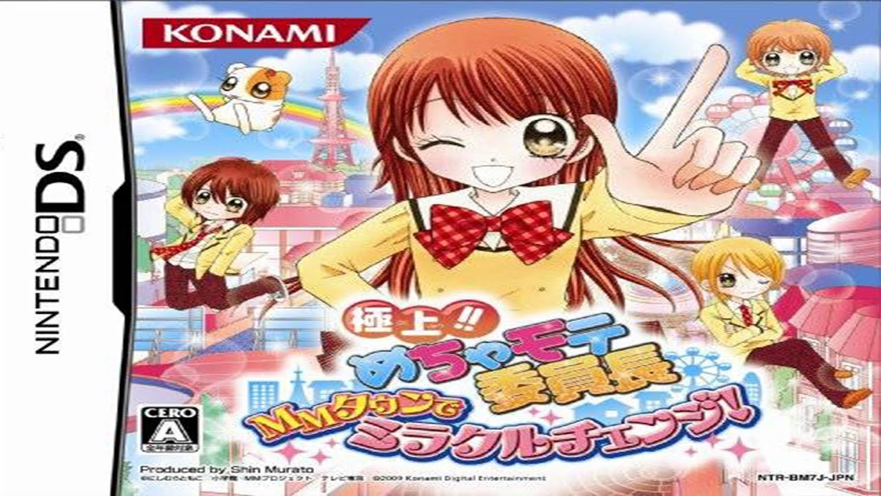 Gokujou!! Mecha Mote Iinchou: MM Town de Miracle Change Gameplay