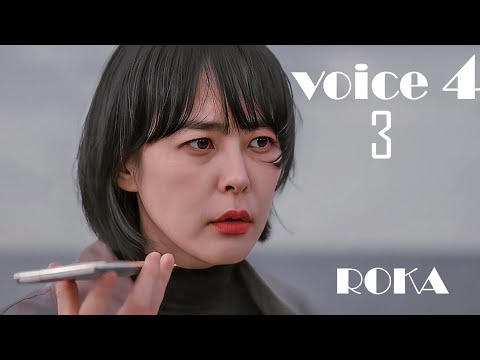 بنت غواصة بيلاقوها مقتولة جوا مرجل حديد في قاع المحيط مسلسل كوري فويس 4 الصوت الموسم الرابعVOICE4 