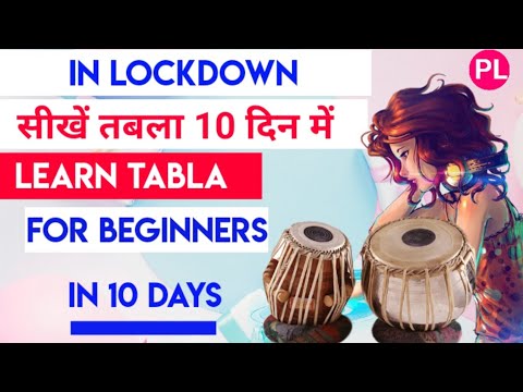 How to learn tabla in 10 days | Tabla Lesson 1 For beginners | तबला ...