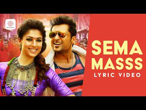 Sema Masss - Lyric Video | Masss | Suriya | Nayanthara | S.Thaman | Venkat Prabhu