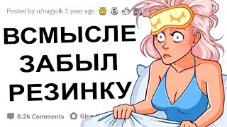 ДЕВУШКИ КОТОРЫЕ ЗАЛЕТЕЛИ В СВОЙ ПЕРВЫЙ РАЗ, КАК ЭТО ПРОИЗОШЛО?