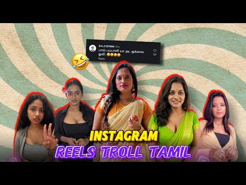 Instagram Reels Troll தமிழ் |  Trending Troll Bad Girl | Reels wait for Comment | Raggz Memes 