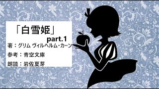い 岩佐夏芽 せいゆうろうどくかい図書館 目録