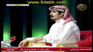 علي بن نايف الغامدي | شاعر المليون 5 | الدور الأول