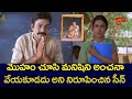 Rajasekhar heart touching scene  ultimate movie scenes telugu  teluguone