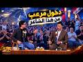 الشاعر مهند علي جنن العالم بكتاباته في منتدى النخلة والجمهور مخيف جدا