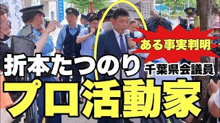 古是三春_篠原常一郎の配信のサムネイル画像