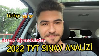 TYT ÇIKIŞI SINAV YORUMUM- ZOR MUYDU? TYT ANALİZİ