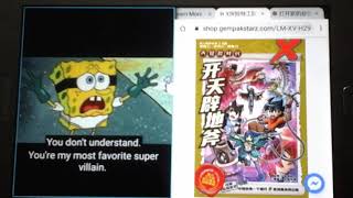 X-Venture The Den Age Of Adventure Portrayed By The Weidest Creatures On Spongebob