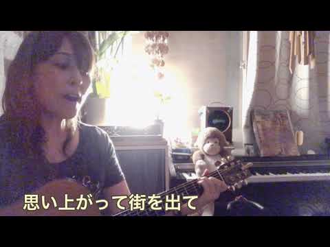 「手紙 (cover)」back number