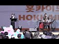 홋카이도 HOKKAIDO 공연3 DDP 어울림광장 2026 서울세계도시문화축제 World Culttural Performance Stage #무용 #노래 #페스티벌
