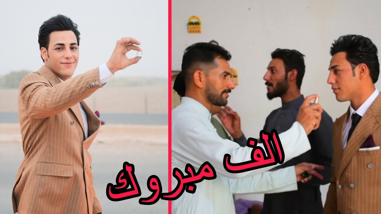 الف مبروك الخطوبه (غزوان فيصل)  شايف كل الخير ♦👥...