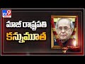 Ex President Pranab Mukherjee passes away