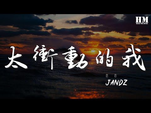 方皓玟 - 好心分手(粵)『下半生 陪住你 懷疑快樂也不多』【動態歌詞Lyrics】