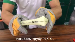IFANPlus PEX C Temperature Resistance Test (Russian)
