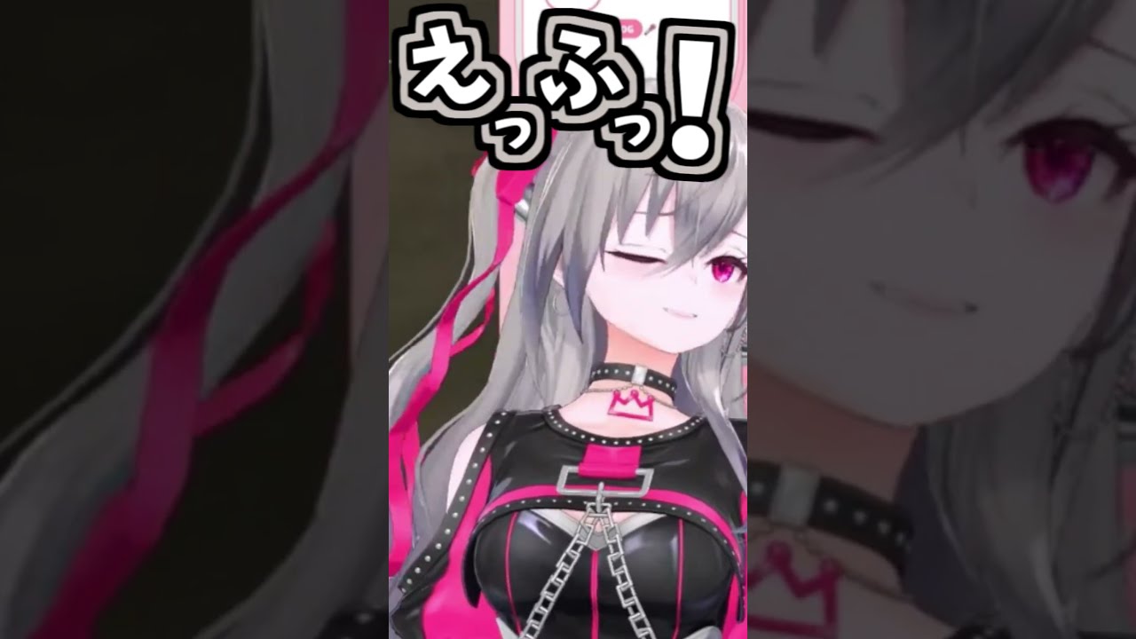 リオナのくしゃみ助かる！3回！！！【2026/08/13　#shorts 　#ホロライブ　#響咲リオナ】