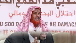 Deg Deg Sh Aadan Sunne Oo Dhawaan Harsa Kasoo Baxay Ayaa Ka Hadlay Arrinta Saxiixa Muuse Ee Badda