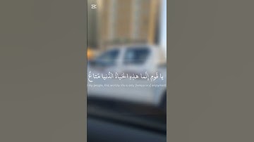 سورة غافر الآية 39 محمد صديق المنشاوي #المنشاوي #قرآن #راحة_نفسية #صلوا_على_النبي