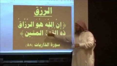 الموضوع سورة الذرايات الآية 58 بلغة الإشارة