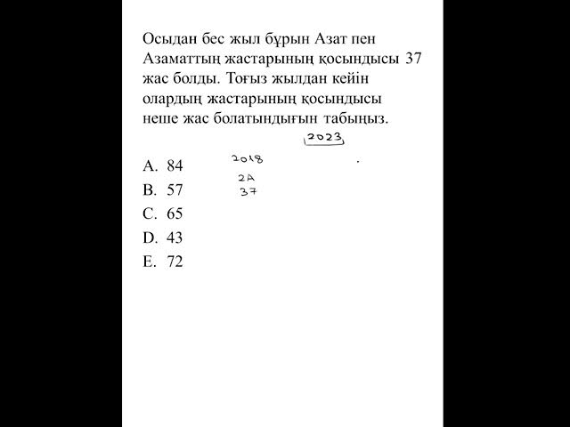 90 жастағы қариялар мен олардың немерелерімен жыныстық қатынасты қараңыз