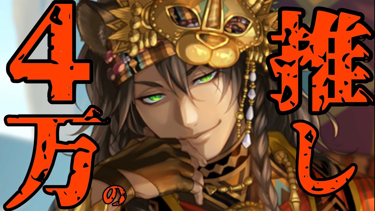 【ツイステ】天井すり抜けましたけど？なにか？【音量注意】【ガチャ実況】