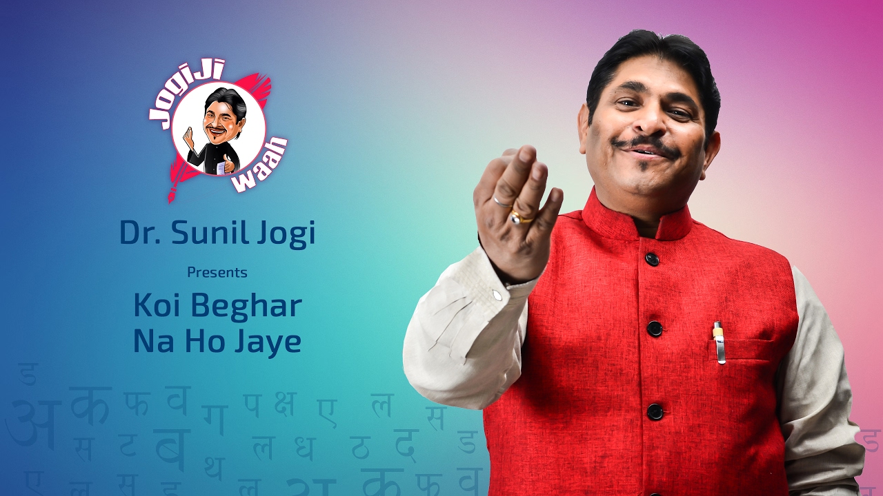 Мс jogi. Панджаби МС Jogi. Pidhi. Bhupendra Jogi. Era Jogi.