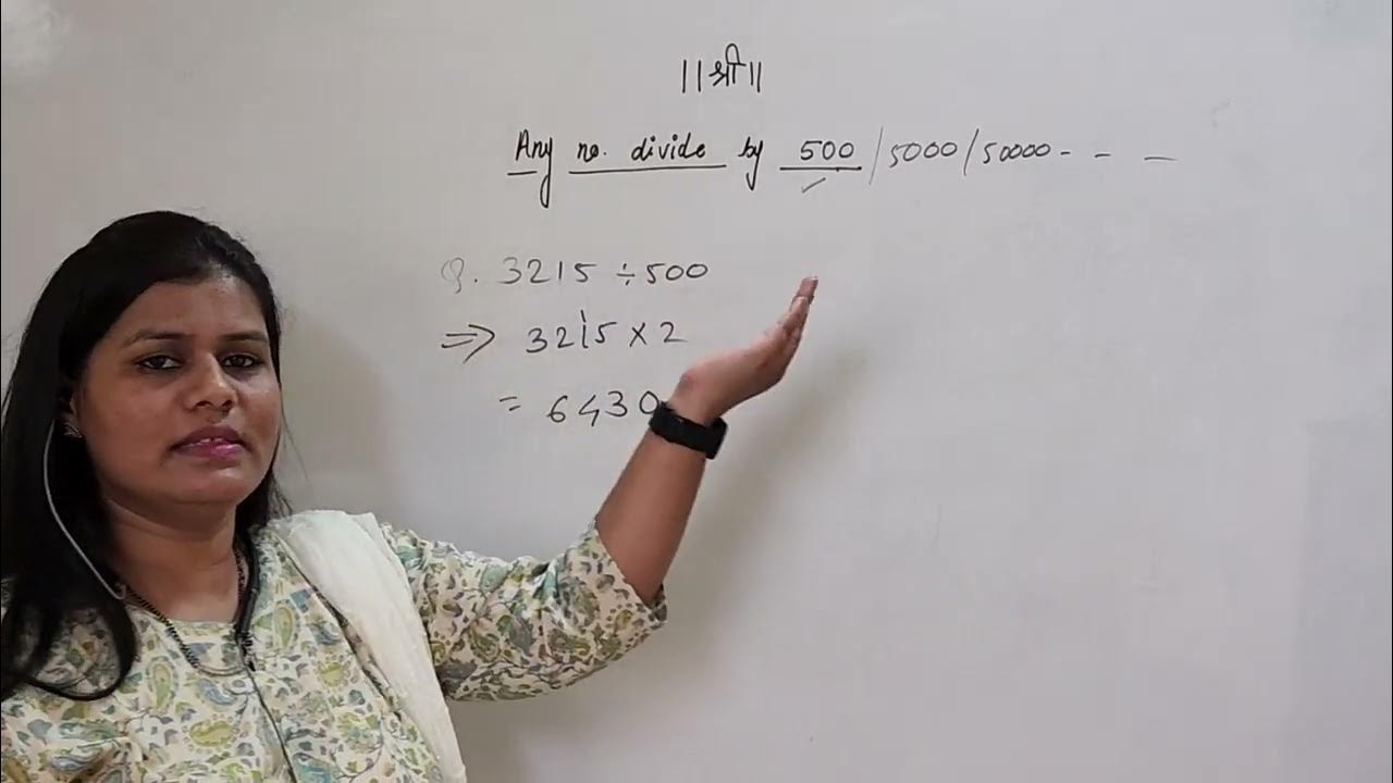 Division tricks Part-3 [Any number Divide by 500/5000/50000