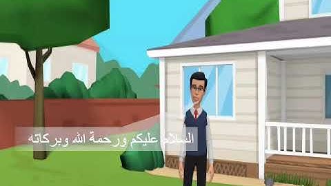 زيد بن ثابت الأنصاري جامع القرآن الكريم...تقديم/ محمود فيصل