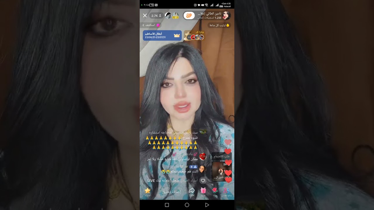 قصة فانز الاماراتيه وزوجها