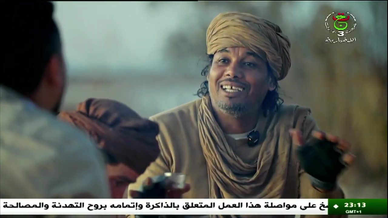 In algeria - بشار