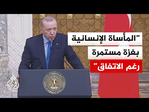 الرئيس التركي: القضية الفلسطينية تتصدر المواضيع الرئيسية في جدول أعمالنا المشترك