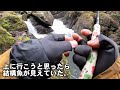 大増水の渓流でテンカラ釣り/テンカラ大魔王降臨
