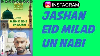 1500 Years Complete Jashan Eid Milad Un Nabi | Instagram Add Yours Template screenshot 3