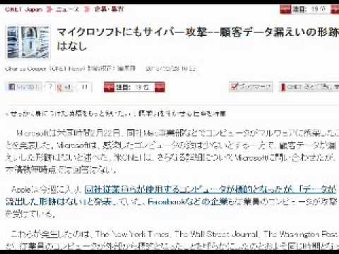 2013/2/24 六時五分:ZendeskからTwitter、Pinterestなどの顧客情報流出