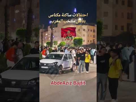 احتفالات ساكنة مكناس بتأهل المنتخب المغربي إثر فوزه على خصمه الهولندي #اكسبلور #المغرب #morocco