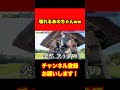 あのちゃんが壊れたww【ひろゆき】【切り抜き】#shorts