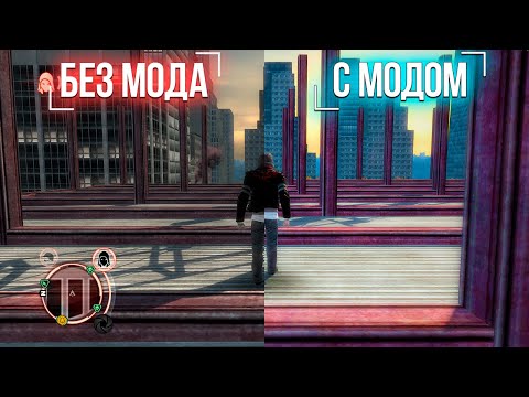 Prototype - Крутейший Графический МОД Для Слабых ПК! / Играй с Комфортом