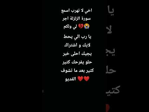 الله اكبر اهميه سبحان الله يوم الجمعة اذكار المساء راحة نفسية قرآني جناتي سورة الز لزلة