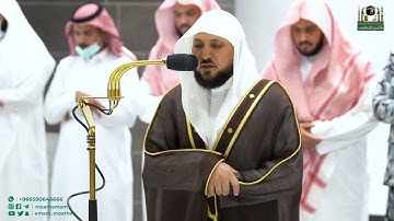 تلاوة تحبيرية أخَّاذة من سورة غافر 56 - 68 | عشاء الثلاثاء 28-4-1444هـ
