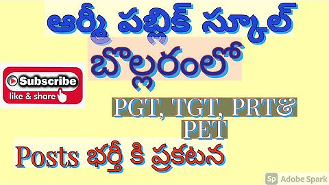 Army Public School Bolarum Teacher Recruitment