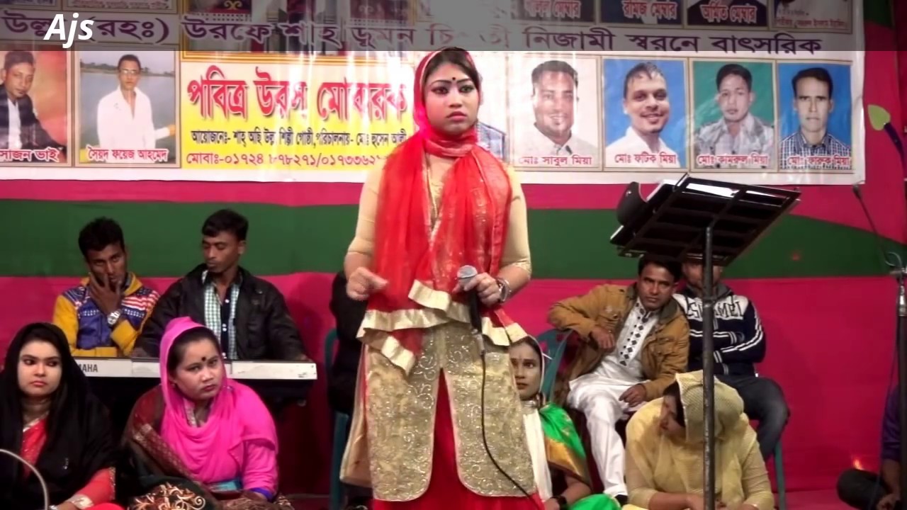 New Shilpi Baul Gaan Mirpur urus YouTube