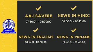 Morning News screenshot 4