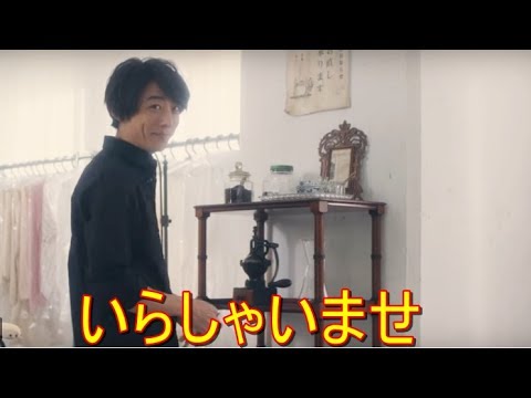高橋一生が、あなただけにそっと秘密を打ち明けるシークレットムービーをご覧になりませんか？＜資生堂・スノービューティー＞ YT動画倶楽部