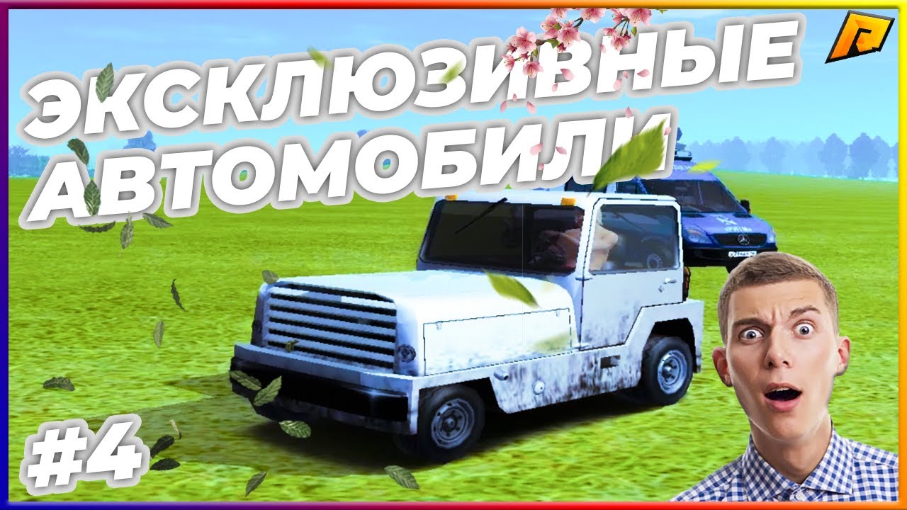 Вы выиграли машину Вы выиграли машину