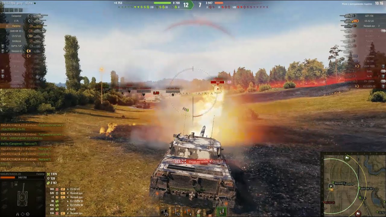 Fantôme та AMX 50 B барабанні барабанщики в Прохорівці та Малинівці! Replays від підписника!
