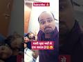 शादी सुदा मर्दों से सवाल... 🤣😜 #comedy #funny #fun #memes #love #comedyvideos #comedyshorts #shorts