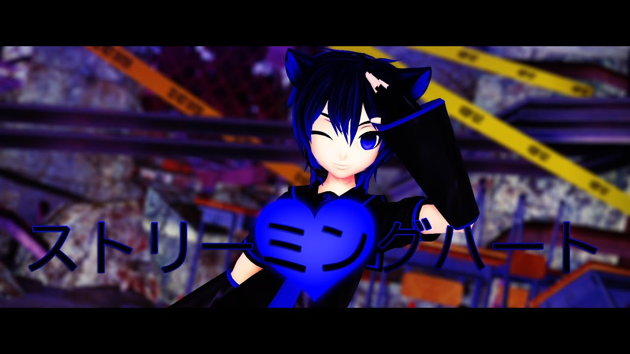 Mmd ストリーミングハート Streaming Heart Project Diva Ver Youtube Mmd ストリーミングハート Streaming Heart Project Diva Ver Youtube
