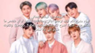 شرح كيف تترجم اغاني مقابلات مسلسلات افلام وكل فيديو يوتيوب| في لغة العربية ببرنامج(Lingo Tube)