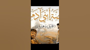 تلاوة خاشعة من سورة المائدة | قرآن كريم